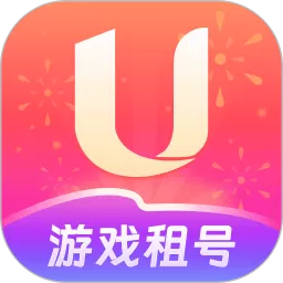 U号租最新版