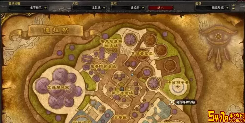 魔兽世界：从奥格瑞玛前往达拉然的详细攻略与指南图1
