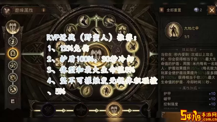 暗黑破坏神3不朽死灵巅峰加点-暗黑破坏神3不朽死灵巅峰加点攻略图1