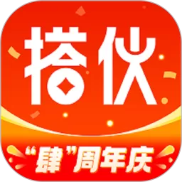 搭伙保险下载最新版本