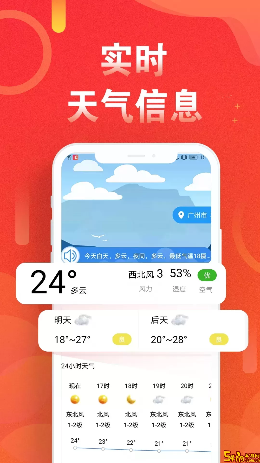 运动走路计步器下载正版
