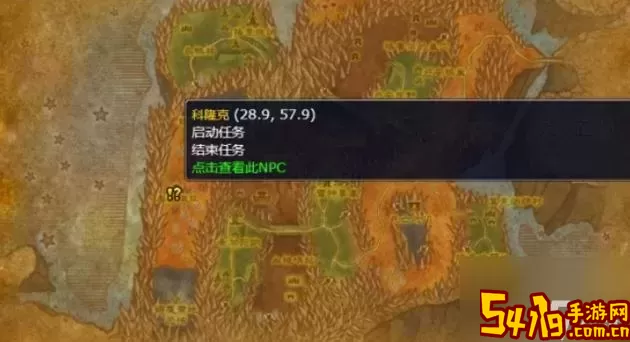 魔兽世界怀旧服：如何快速提升奥格瑞拉声望攻略图1