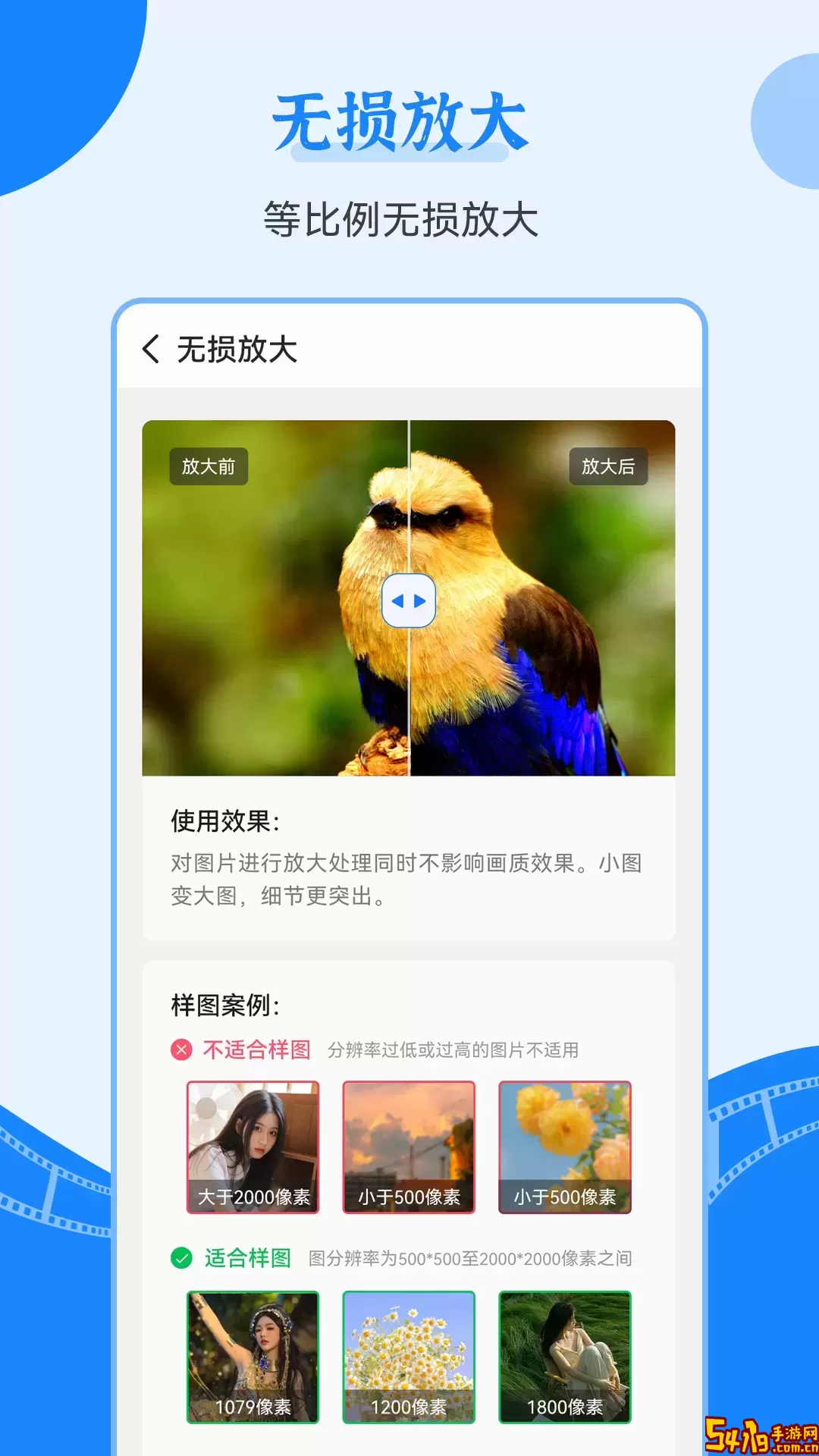 老照片修复王最新版本下载