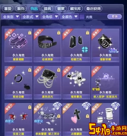 qq炫舞怎么更新最新版本图1