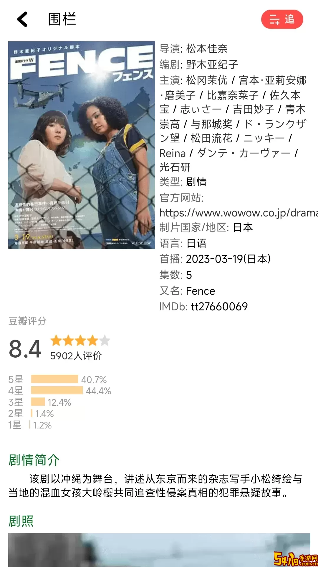 悠悠影视官网版app