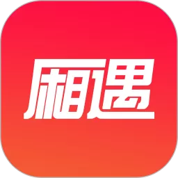 厢遇app最新版