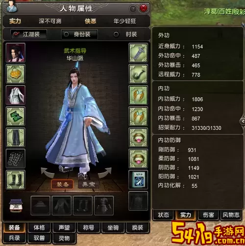 九阴真经2021年6月新服开启，畅玩2020年12月新区精彩活动！图1
