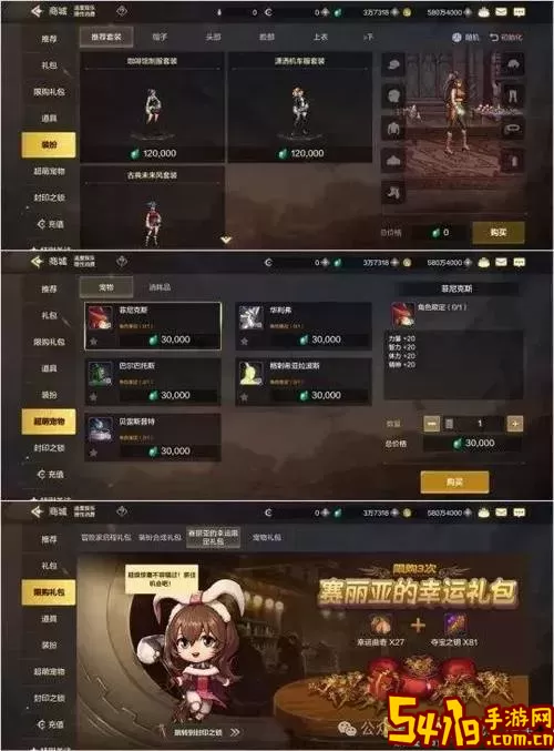 dnf刷未央和搬砖哪个更赚钱图2