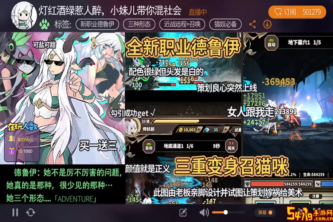 无尽大冒险手游下载