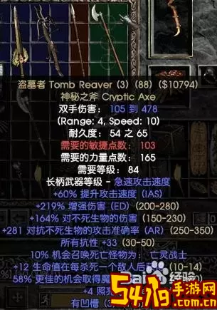 暗黑2如何把一个角色的东西给另一个角色图3