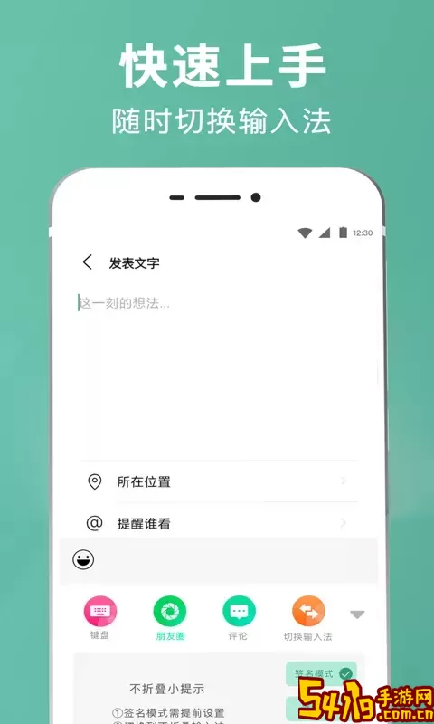 小马甲免费下载