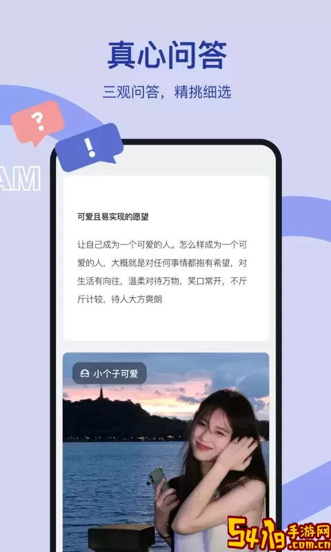 奶盖下载安卓版