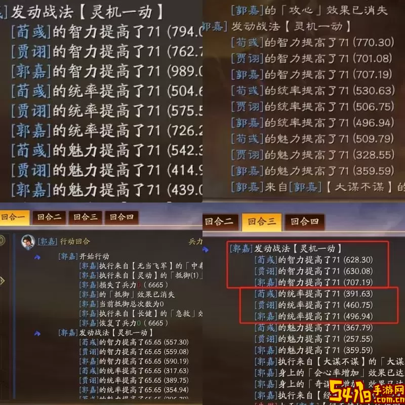 100级战法加力量还是智力图1