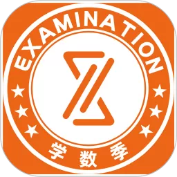 学数季免费版下载