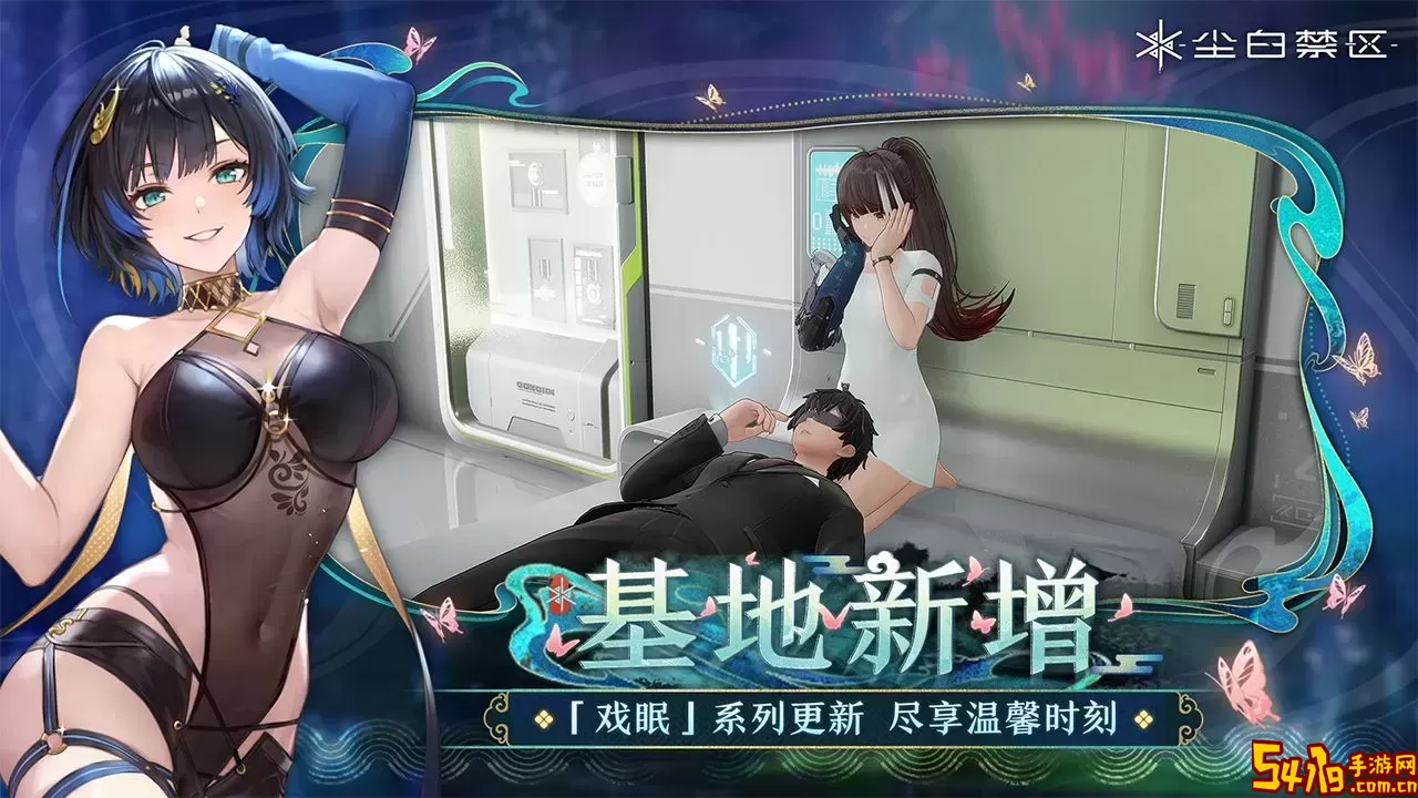 尘白禁区官网版下载