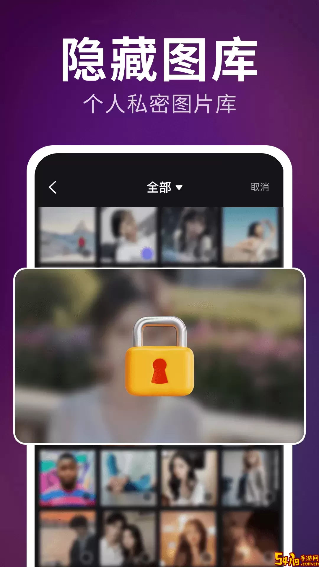 私密超清播放器官网版手机版