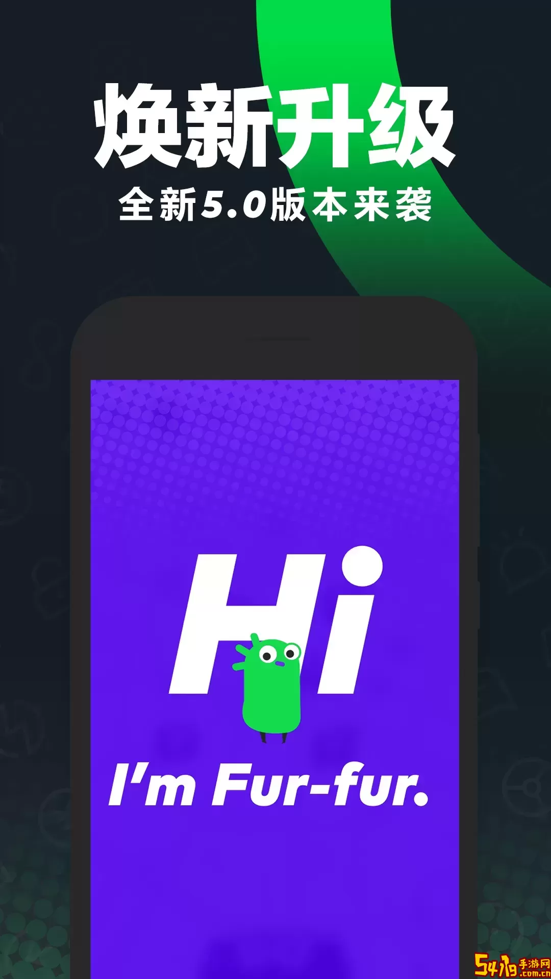 GoFun出行官方正版下载
