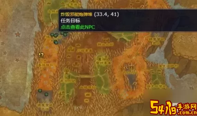 魔兽世界怀旧服：如何快速提升奥格瑞拉声望攻略图2