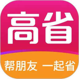 优省下载官网版