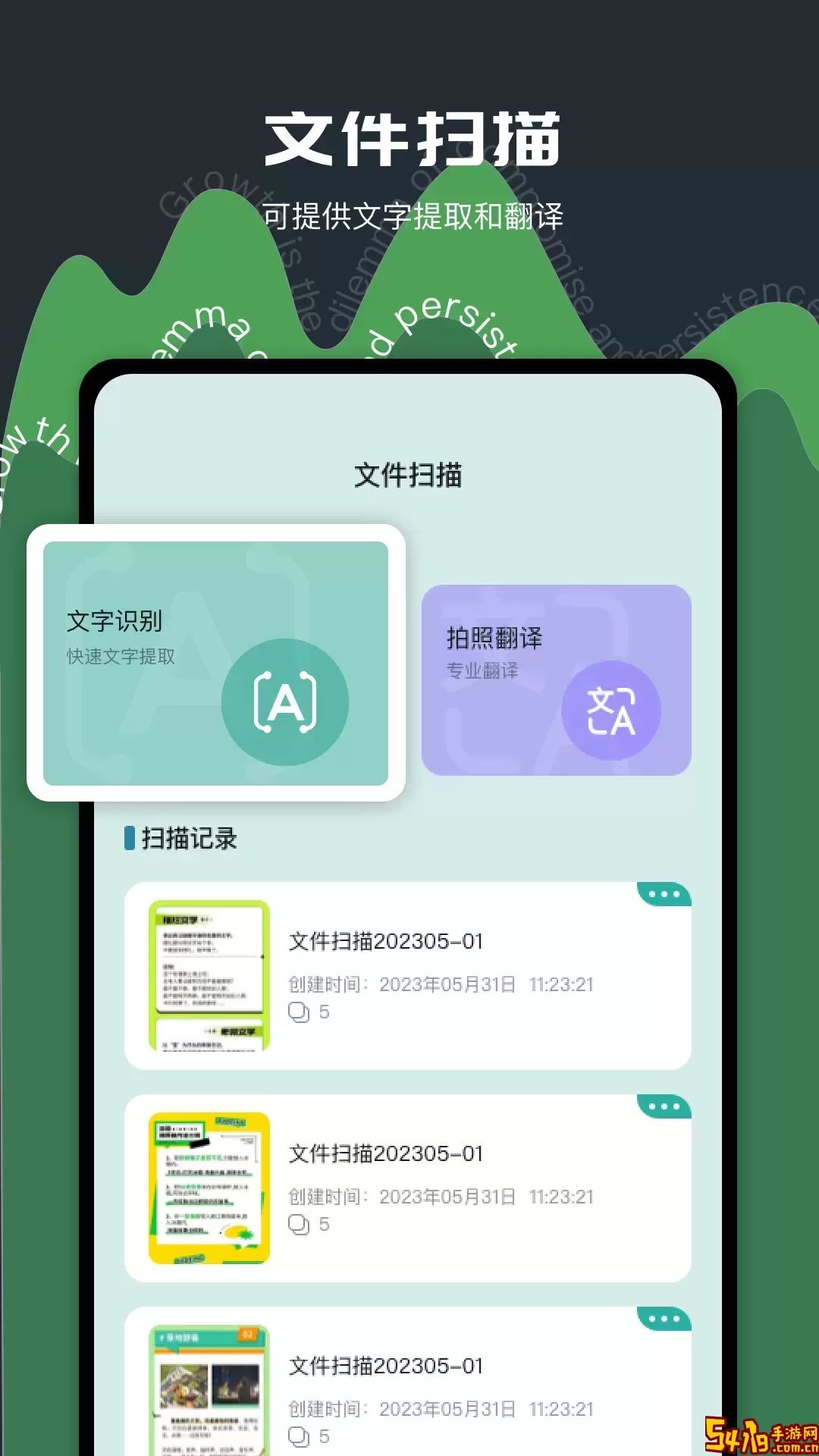 老外管理器最新版下载