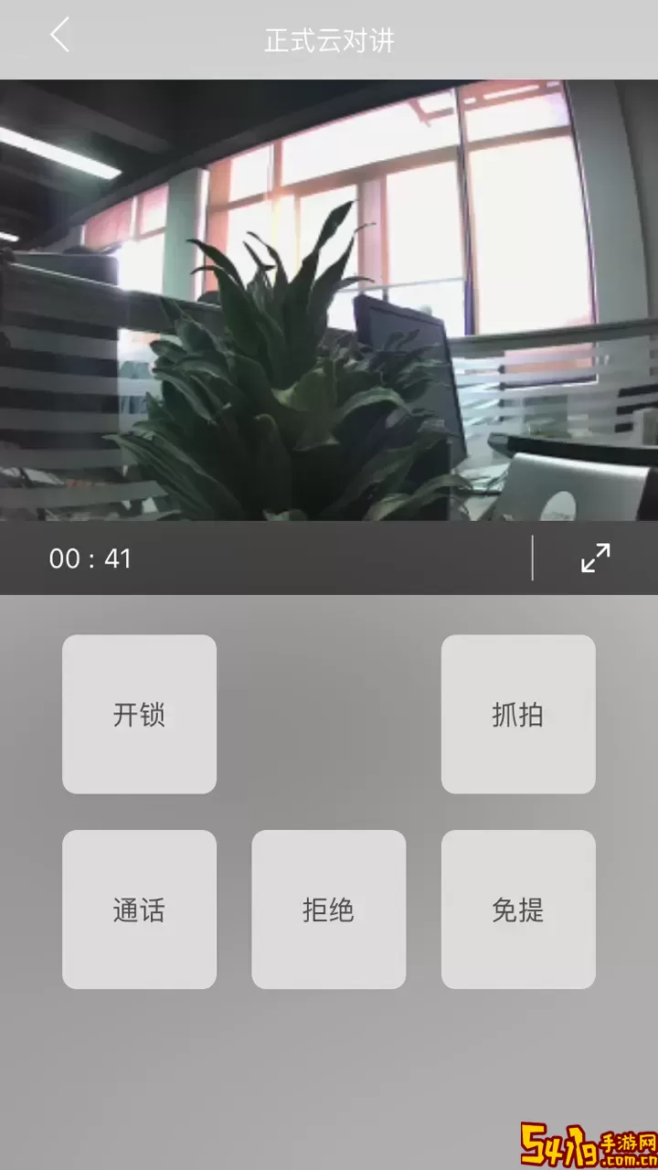 米立方下载正版