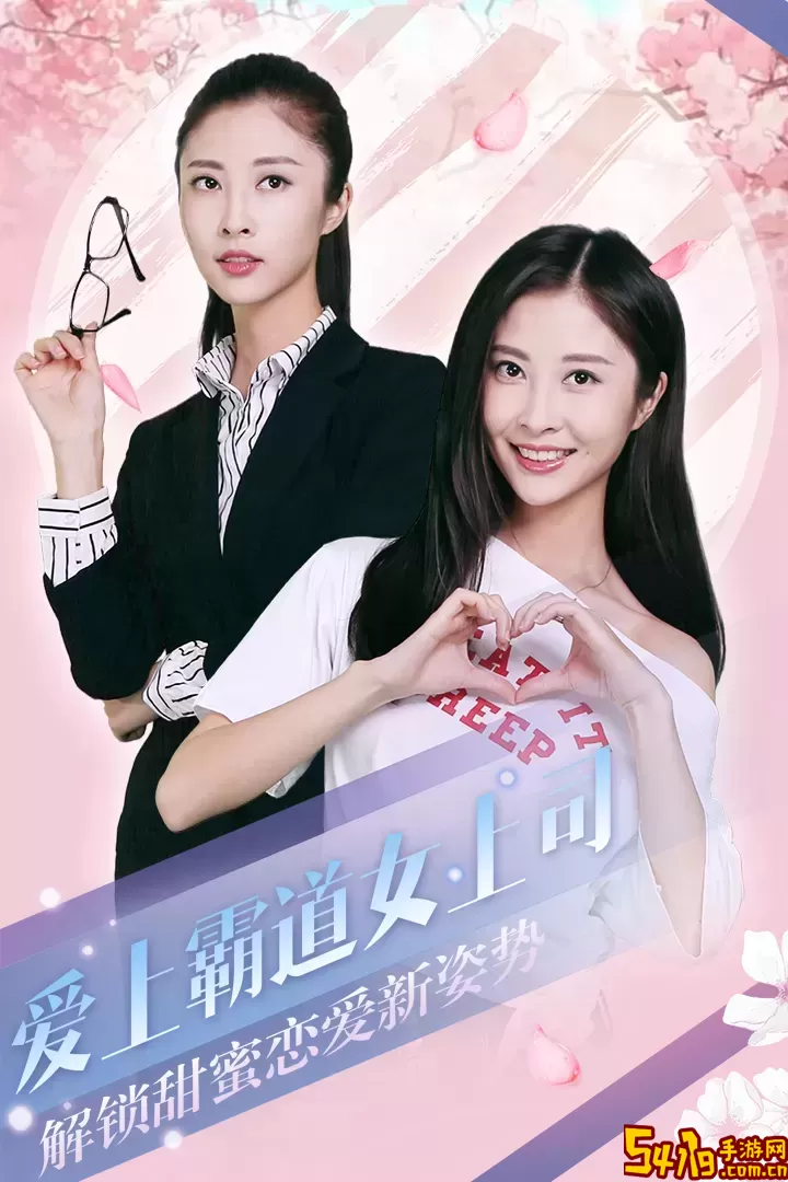 心动回忆手游版下载