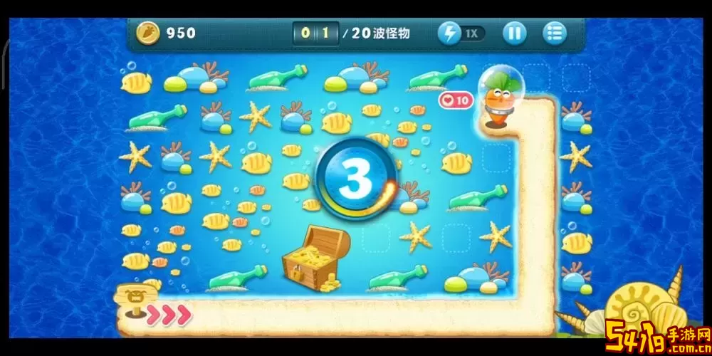 保卫萝卜海底版第11关怎么过图1