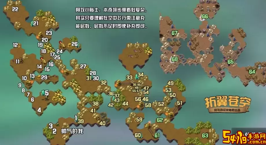 剑与远征命运困境2全面攻略：宝箱获取与优化路线分析图1
