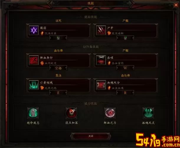 暗黑破坏神3：死灵法师的强大亡者大军解析图1