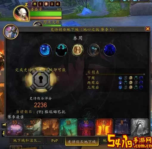 魔兽世界幻化系统的多重用途与魅力解析图2