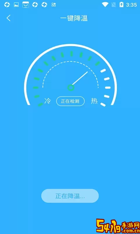 电池温度管家下载手机版