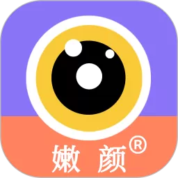美颜自拍照安卓最新版