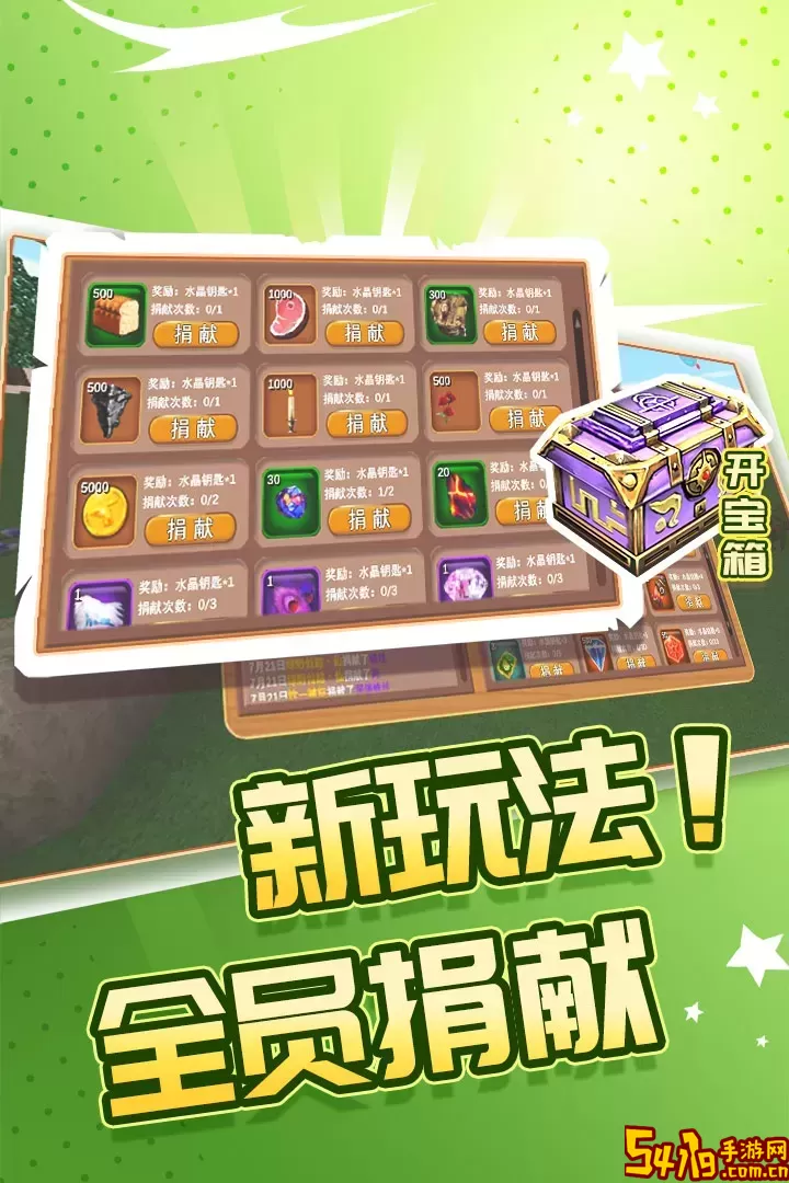 被尘封的故事官方版本