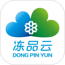 冻品云官网版下载