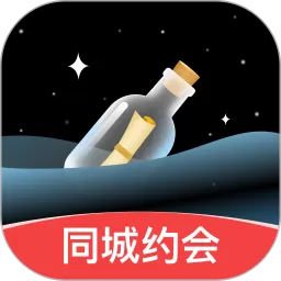 音麦漂流瓶下载正版