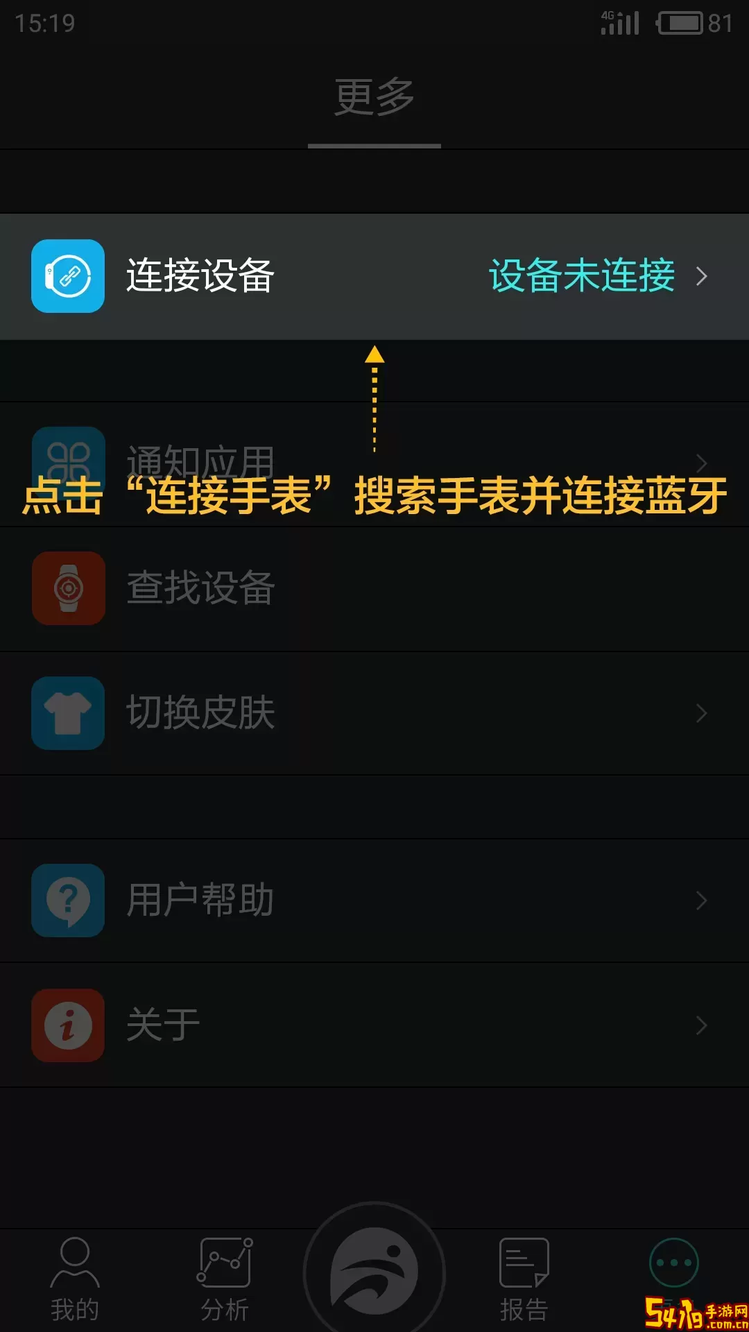 分动最新版本下载