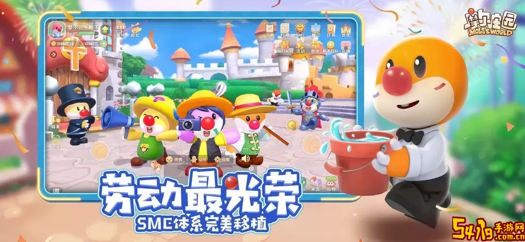 摩尔庄园向导专属动作不见了-摩尔庄园手游向导专属动作在哪里图1
