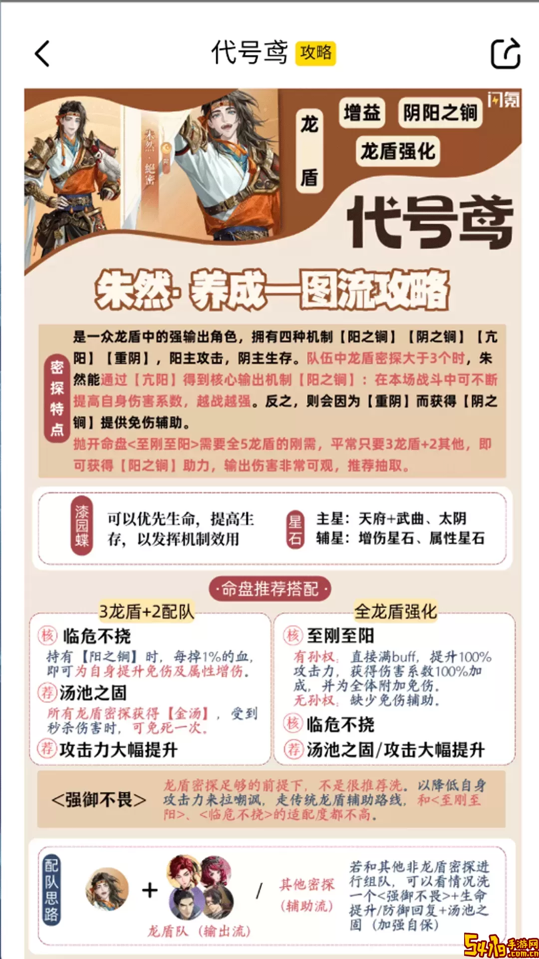 闪氪下载官网版