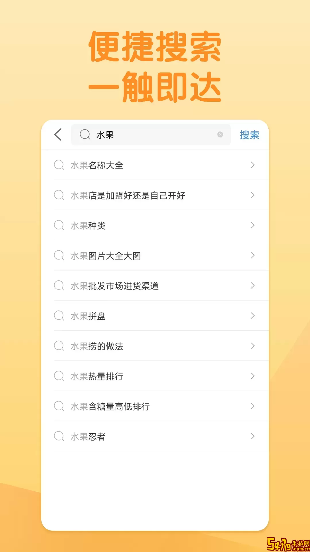 淘搜浏览器免费版下载