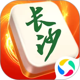 微壳长沙麻将官方版下载
