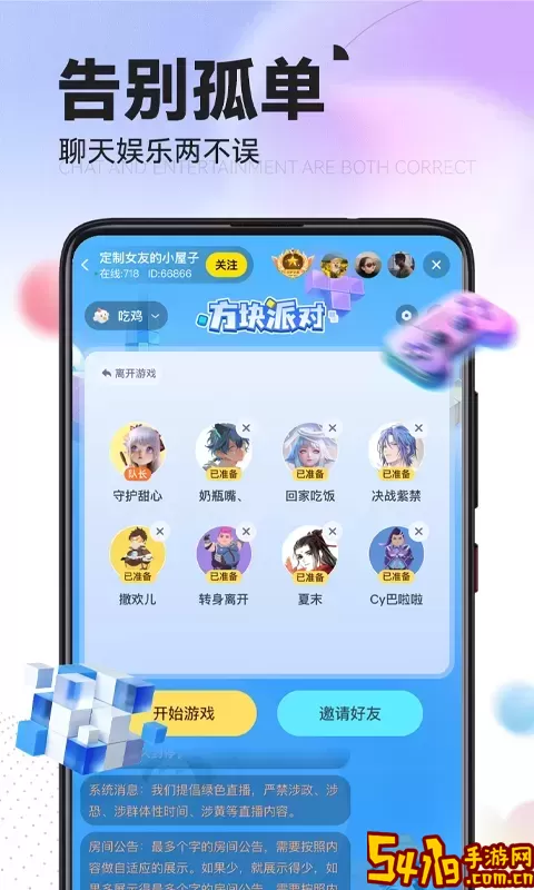 引力星球安卓版最新版