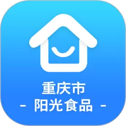 重庆市阳光食品官网版最新