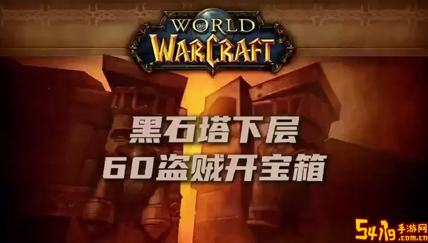 如何提升奥格瑞玛声望图2