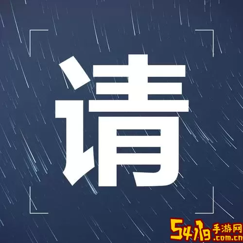 无主之地2可以几个人一起玩-无主之地2可以两个人玩吗图1