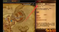 怀旧服奥格瑞玛怎么去诅咒之地