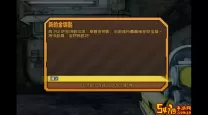 无主之地2金钥匙代码2021及输入方法详解