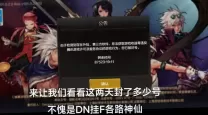 dnf冒险家联盟的劝说和选择-dnf冒险家联盟的劝说和选择达娜在哪