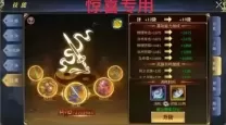 御龙在天90-110级快速升级攻略及时间分析