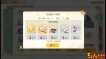 qq炫舞宠物升星石怎么用