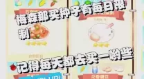 摩尔庄园怎么把浆果拿在手上-摩尔庄园怎么把浆果拿在手上的